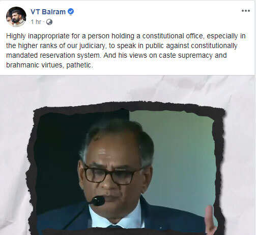 സംവരണ വിരുദ്ധ പ്രസംഗം; ഹൈക്കോടതി ചീഫ് ജസ്റ്റിസിനെതിരെ വി.ടി.ബല്‍റാം