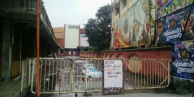 സിനിമാ തര്ക്കം രൂക്ഷമാവുന്നു; ഇപ്പോള് പ്രദര്ശിപ്പിക്കുന്ന സിനിമകളും പിന്വലിക്കും