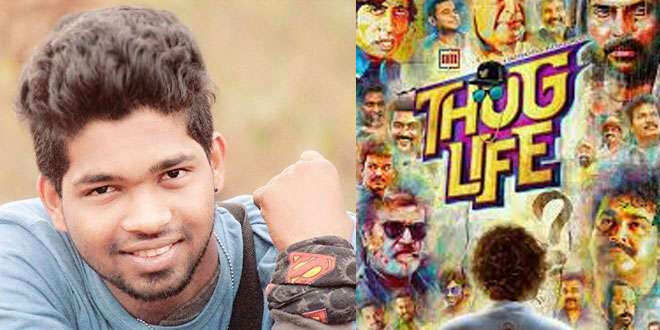 സംവിധായകനെ റെയില്‍പാളത്തില്‍ മരിച്ച നിലയില്‍ കണ്ടെത്തി; മരണം ആദ്യ ചിത്രം റിലീസ് ചെയ്യാനിരിക്കെ