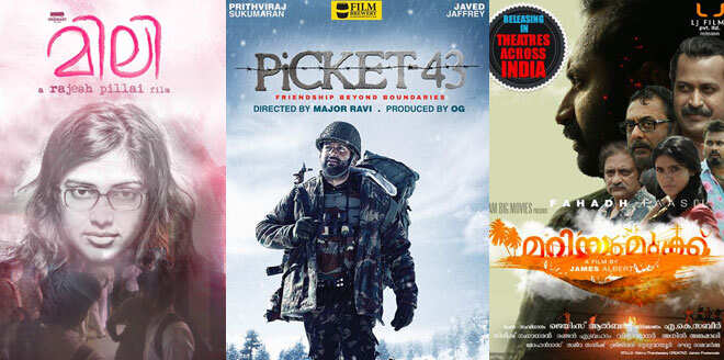 ഇന്ന് റിലീസായ അഞ്ച് ചിത്രങ്ങൾ: അവയെക്കുറിച്ചുള്ള പ്രേക്ഷക പ്രതികരണം