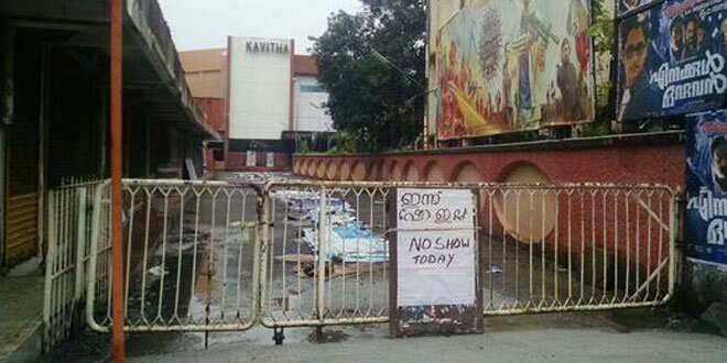 മന്ത്രിയുമായുള്ള ചര്ച്ച പരാജയം; ക്രിസ്തുമസിന് സിനിമകള് റിലീസ് ചെയ്യില്ല