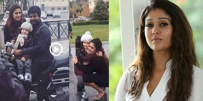 നയന്‍താരയെ ‘കൊഞ്ചിച്ച് കുട്ടി ഫാന്‍’; വൈറല്‍ വീഡിയോ കാണാം