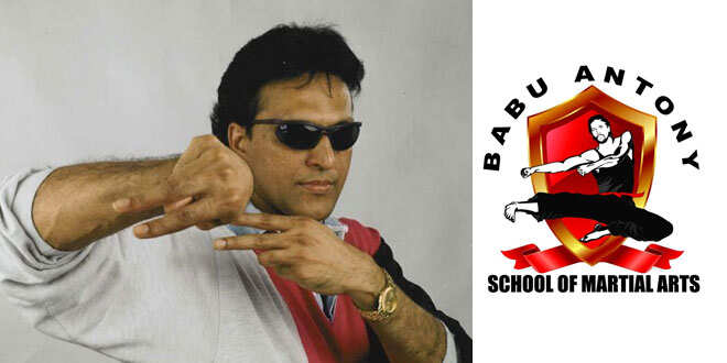 ആയോധന കല പരിശീലിപ്പിക്കാൻ ഇനി ബാബു ആന്റണി സ്കൂൾ ഓഫ് മാർഷ്യൽ ആർട്സ്
