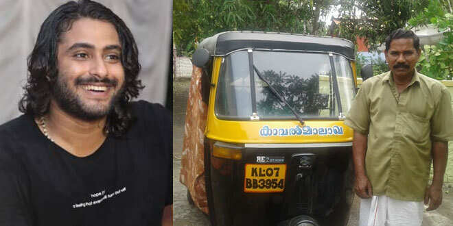 ഓട്ടോ ഡ്രൈവറായ അച്ഛന്റെ ചിത്രവുമായി മെയ് ദിനാശംസ നേര്‍ന്ന് നടന്‍ ആന്റണി വര്‍ഗീസ്