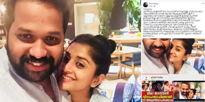 ഇല്ലാക്കഥകളില്‍ ഇക്കിളി ചേര്‍ത്തല്ല ജീവിത മാര്‍ഗ്ഗം കണ്ടെത്തേണ്ടത്; അപവാദ പ്രചാരണത്തിനെതിരെ അരുണ്‍ ഗോപി