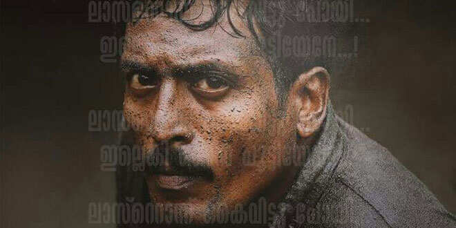 ജിംസണ് പറയുന്നു; മഹേഷിന്റെ പ്രതികാരത്തിലെ വില്ലന് കഥാപാത്രം സ്വന്തം ജീവിതം പറയുന്ന ഫേസ്ബുക്ക് പോസ്റ്റ് വൈറലാകുന്നു