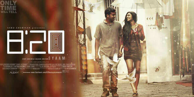 ‘8.20’ ഇന്ന്; രാജ്യത്തെ ആദ്യ ഇന്റർനെറ്റ് റിലീസ്