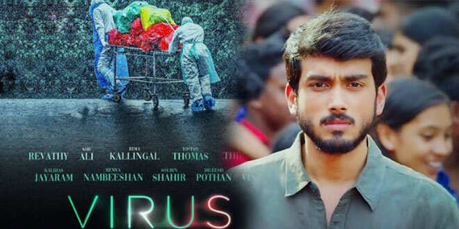 ആഷിഖ് അബുവിന്റെ പുതിയ ചിത്രം ‘വൈറസില്‍’ നിന്ന് കാളിദാസ് ജയറാം പിന്മാറി