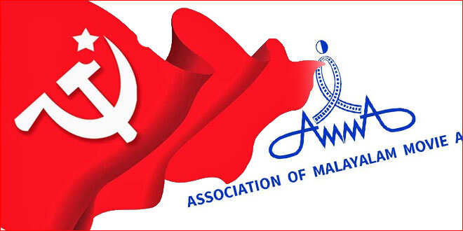 ദിലീപിനെ തിരിച്ചെടുത്ത നടപടി തെറ്റാണെന്ന് സിപിഎം; പ്രസ്താവനയുടെ പൂര്ണരൂപം