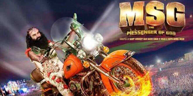 മെസഞ്ചർ ഓഫ് ഗോഡിന് പഞ്ചാബിൽ നിരോധനം