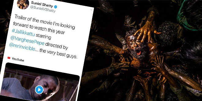 ബോളിവുഡിലും തരംഗമായി ജല്ലിക്കട്ടിന്റെ ട്രെയിലര്‍; ആശംസകളുമായി സൂപ്പര്‍ താരങ്ങള്‍