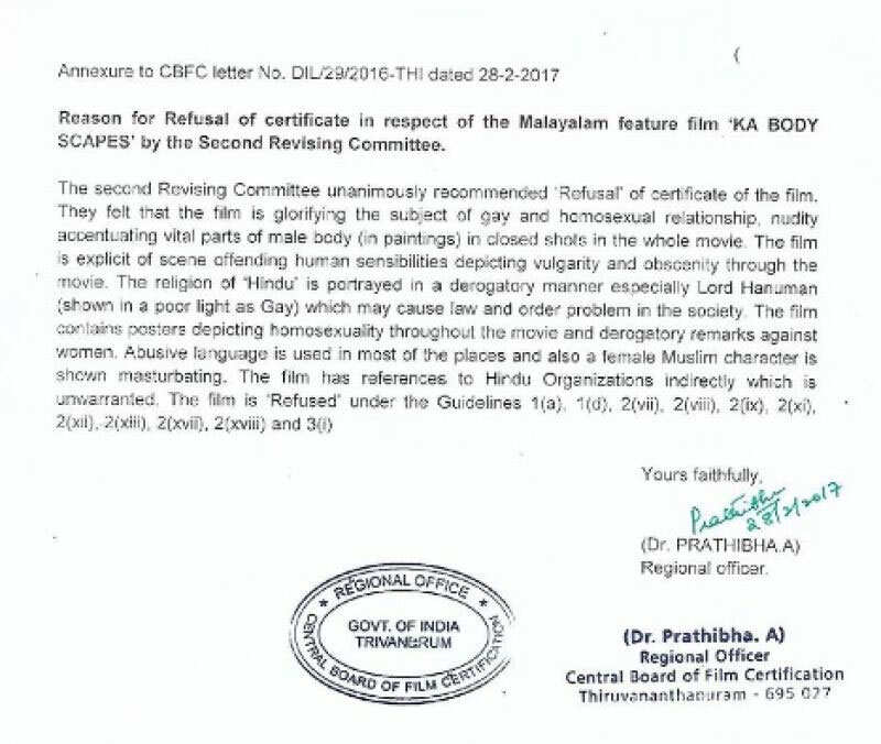 കാ ബോഡി സ്‌കേപ്‌സിന് പ്രദര്‍ശനാനുമതിയില്ല; സ്വവര്‍ഗ ലൈംഗികതയെ മഹത്വവല്‍ക്കരിക്കുന്നുവെന്ന് സെന്‍സര്‍ ബോര്‍ഡ്