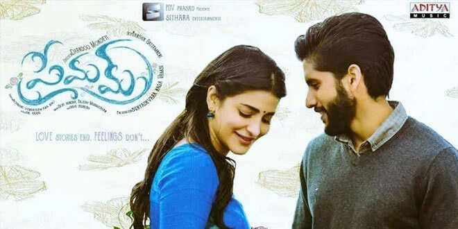 തെലുങ്ക് പ്രേമത്തിലെ ‘മലരേ’ ഗാനം റിലീസായി; നാഗ ചൈതന്യ ചിത്രത്തിലെഗാനം കേള്ക്കാം