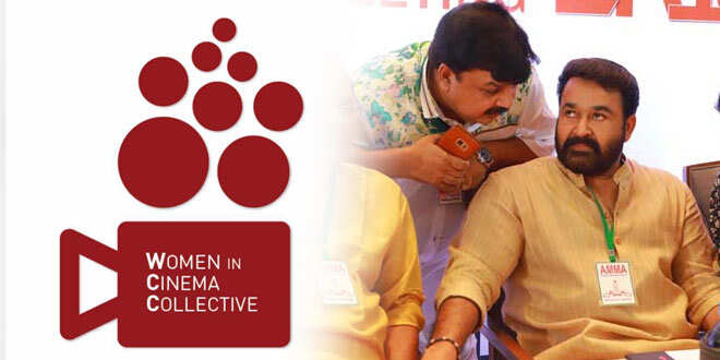 ഡബ്ല്യുസിസി-എഎംഎംഎ ചര്ച്ച ഓഗസ്റ്റില്; തിയതി അറിയിച്ച് എഎംഎംഎ