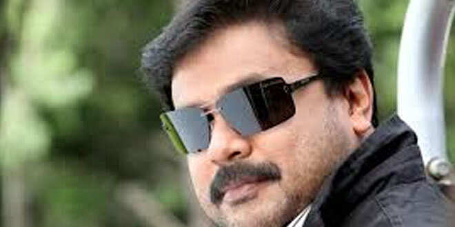 ‘സുരക്ഷിത ഭവനം’ പദ്ധതിയുടെ പേരില് ചിലര് പണം പിരിക്കുന്നതായി ദിലീപ്