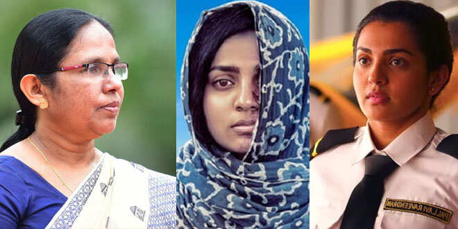 ‘യഥാര്‍ത്ഥ പ്രതിഭകളെ ഇരുളിലേക്ക് തള്ളിമാറ്റാന്‍ കഴിയില്ല’; പാര്‍വതിയെ പ്രശംസിച്ച് കെ.കെ ശൈലജ