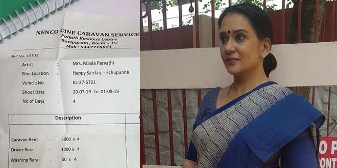 അമ്മ നടി ആണെങ്കിലും മൂത്രം ഒഴിക്കണമല്ലോ? വിവാദത്തില്‍ വിശദീകരണവുമായി മാല പാര്‍വതി