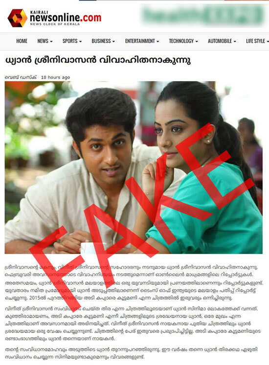 വ്യാജവാര്ത്തയുമായി കൈരളിയും ടൈംസ് ഓഫ് ഇന്ത്യയും; കലാലയ പ്രണയം സഫലമാക്കി ധ്യാന് ശ്രീനിവാസന് വിവാഹിതനാകുന്നതിന് നമിത പ്രമോദിന്റെ ചിത്രംവെച്ച് വാര്ത്ത