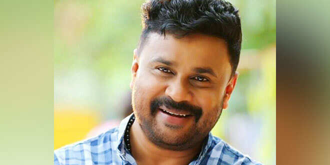 ‘നടിയെ ആക്രമിച്ച സംഭവത്തില്‍ തനിക്കു നേരേ നടന്നത് ക്വട്ടേഷന്‍’; തേക്കിന്‍കാട് മൈതാനത്തെ പ്രസംഗം ഫേസ്ബുക്കില്‍ പോസ്റ്റ് ചെയ്ത് ദിലീപ്; വീഡിയോ കാണാം