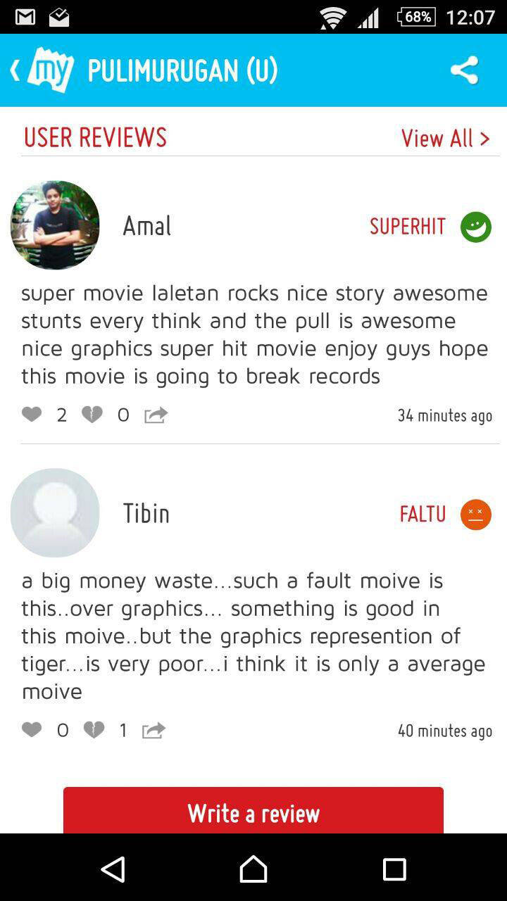 25 മിനിറ്റിനിടയില്‍ പുലിമുരുകനും തോപ്പില്‍ ജോപ്പനും ഇക്ക ആരാധകന്റെ റിവ്യൂ; മമ്മൂട്ടി, മോഹന്‍ലാല്‍ ഫാന്‍സ് ഏറ്റുമുട്ടുന്നത് ഇങ്ങനെ