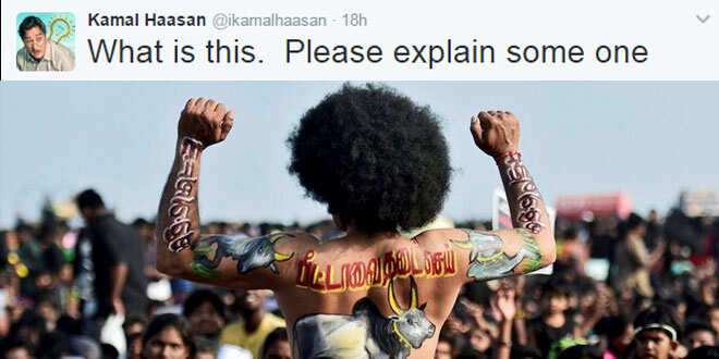 ജെല്ലിക്കെട്ടു പ്രക്ഷോഭം അക്രമത്തില് കലാശിച്ചതിനു പിന്നില് പോലീസ്? ഓട്ടോ കത്തിക്കുന്ന പോലീസുകാരന്റെ വീഡിയോ ഷെയര് ചെയ്ത് കമല് ഹാസന്