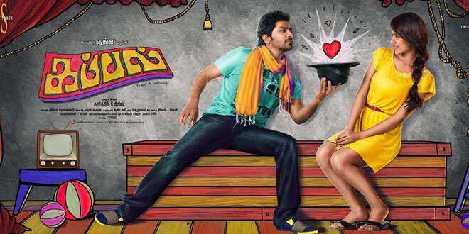 കപ്പലിന്റെ സംഗീതം പുറത്തിറക്കുന്നത് എ.ആർ റഹ്മാനും വിജയ്യും ചേർന്ന്