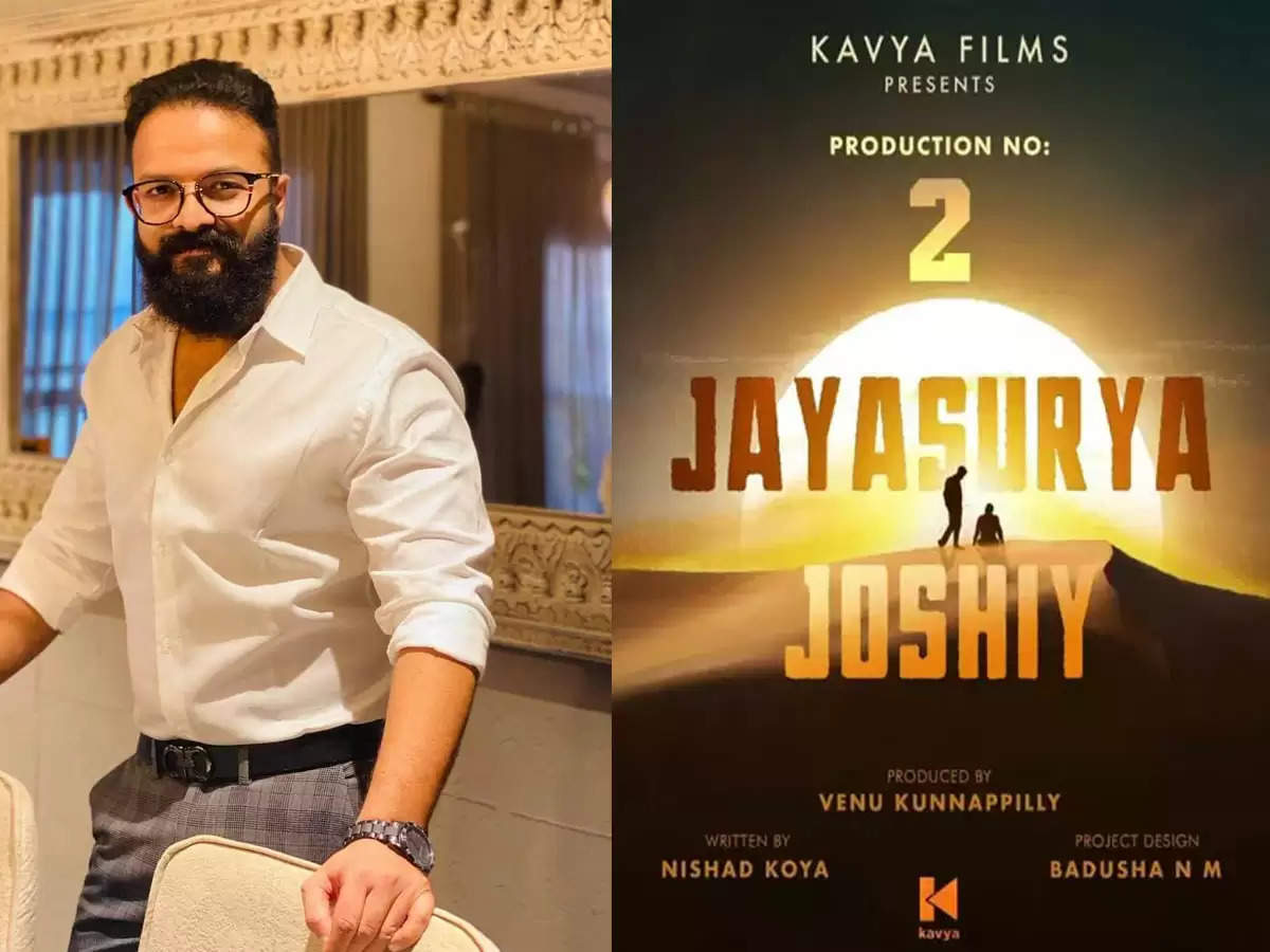 jayasurya