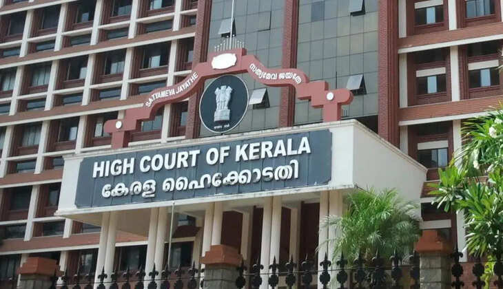 highcourt