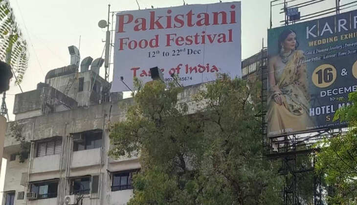 Food fest