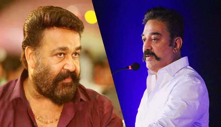 mohanlal kamal hassan