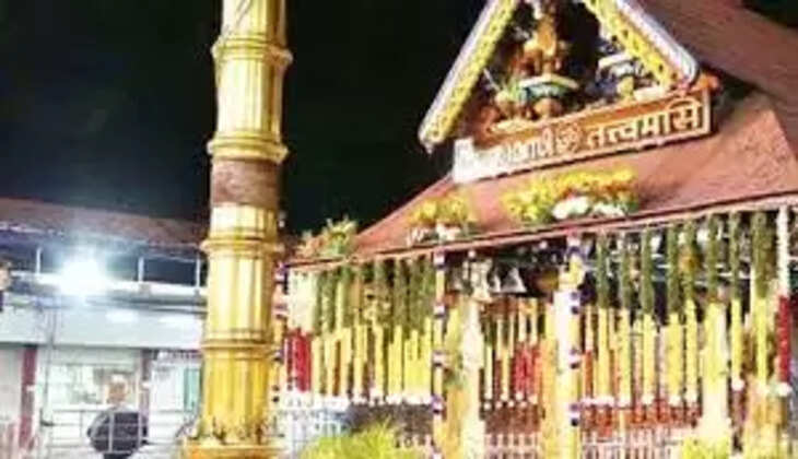 SABARIMALA