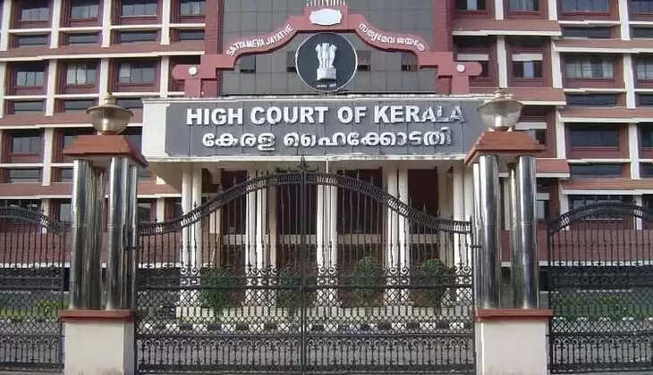 high court